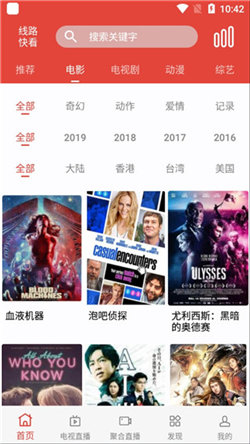 八戒八戒神馬影院