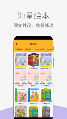 芒果繪本截圖欣賞