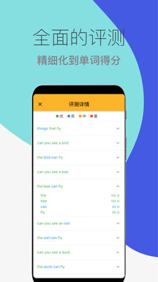 芒果繪本截圖欣賞
