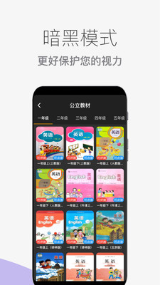 芒果繪本截圖欣賞