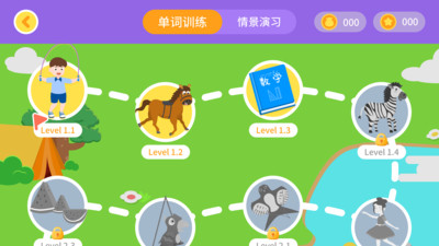 蘿卜繪本截圖欣賞