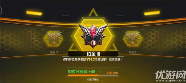 使命召唤手游排位不掉分活动怎么玩 排位不掉分玩法攻略