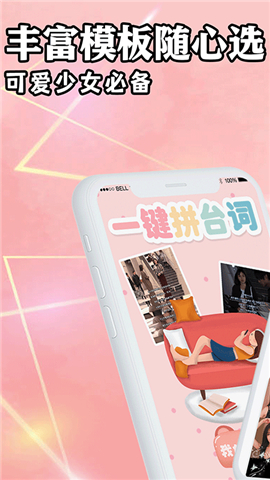 拼圖海報工廠截圖欣賞