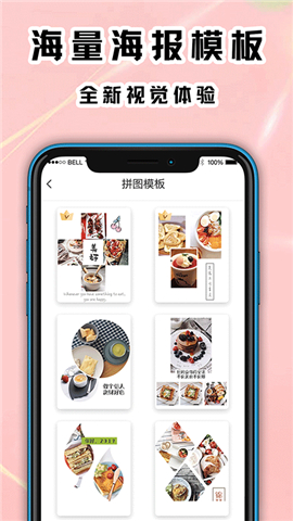 拼圖海報工廠截圖欣賞