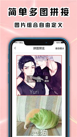 拼圖海報工廠截圖欣賞