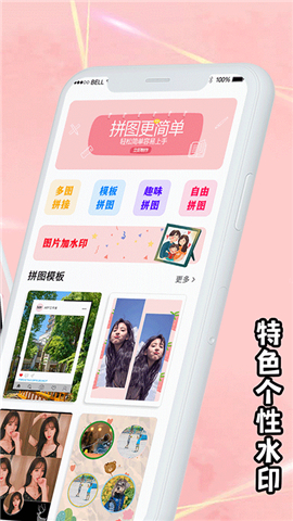 拼圖海報工廠截圖欣賞