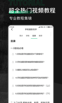 有料素材截圖欣賞