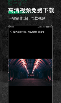 有料素材截圖欣賞