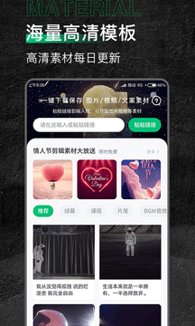 有料素材截圖欣賞