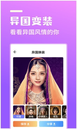 萬能壁紙相機截圖欣賞