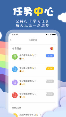 君子蘭日語截圖欣賞