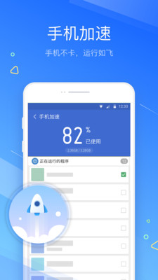 清理大師無(wú)廣告版截圖欣賞
