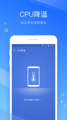 清理大師無(wú)廣告版截圖欣賞