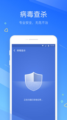 清理大師無(wú)廣告版截圖欣賞