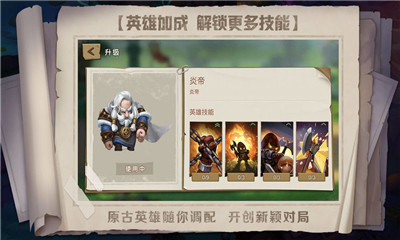 戰(zhàn)場指揮家截圖欣賞