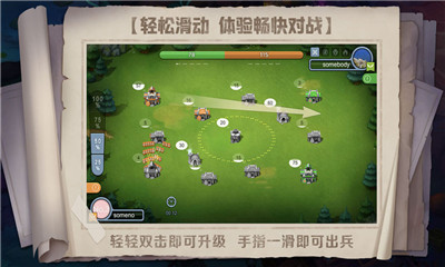 戰(zhàn)場指揮家截圖欣賞