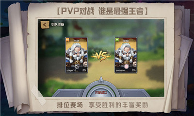 戰(zhàn)場指揮家截圖欣賞