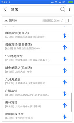 百斗導(dǎo)航地圖截圖欣賞