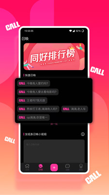 同好截圖欣賞