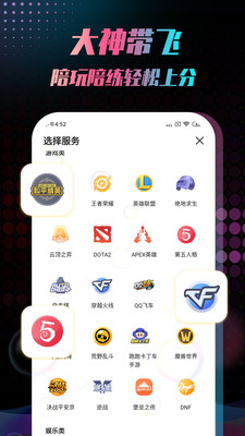 音玩截圖欣賞