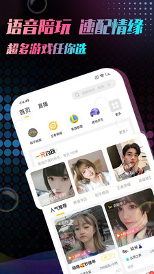 音玩截圖欣賞