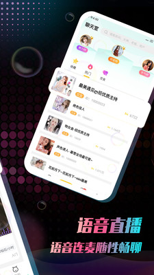 音玩截圖欣賞