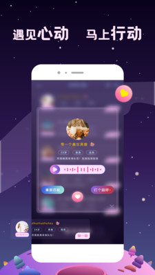 星尋截圖欣賞