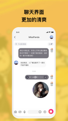 特近截圖欣賞