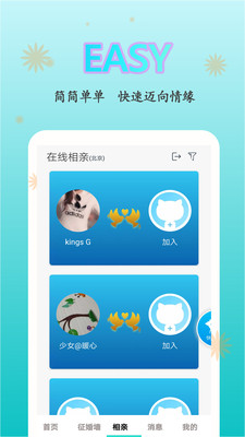情邁截圖欣賞