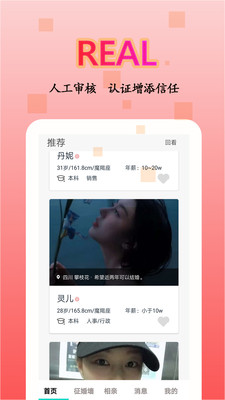 情邁截圖欣賞