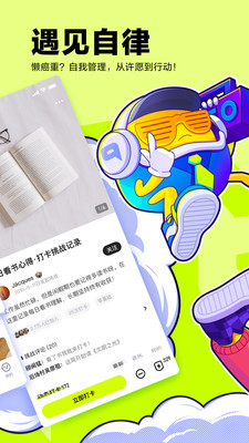 有噗截圖欣賞
