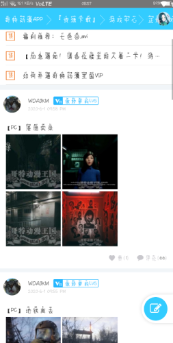 哥特動(dòng)漫王國(guó)截圖欣賞