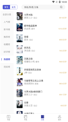 久久追書截圖欣賞