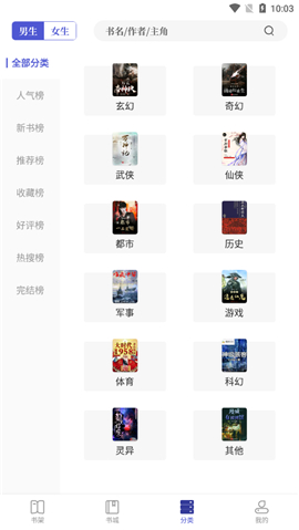 久久追書截圖欣賞