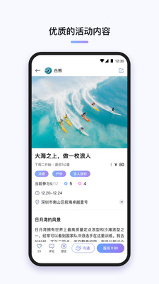三倆截圖欣賞
