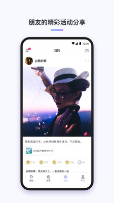 三倆截圖欣賞