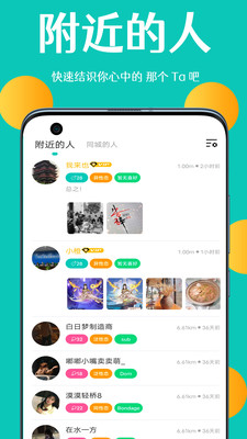 淺調(diào)截圖欣賞