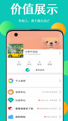 淺調(diào)截圖欣賞