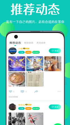 淺調(diào)截圖欣賞