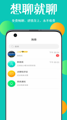 淺調(diào)截圖欣賞