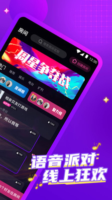 相識(shí)截圖欣賞