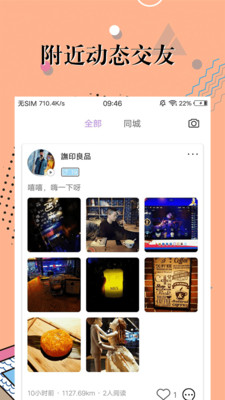 默默截圖欣賞