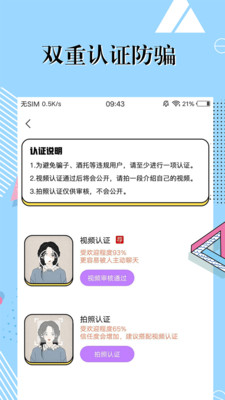 默默截圖欣賞