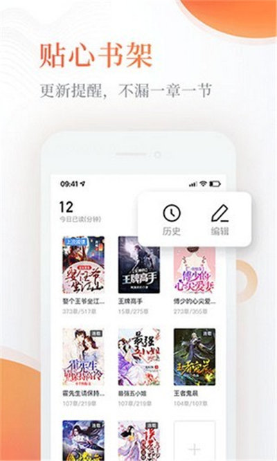 Q糖酷閱截圖欣賞