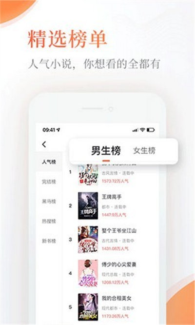 Q糖酷閱截圖欣賞