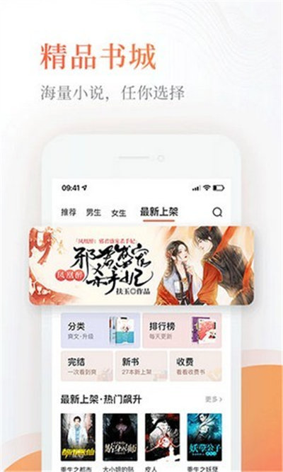 Q糖酷閱截圖欣賞