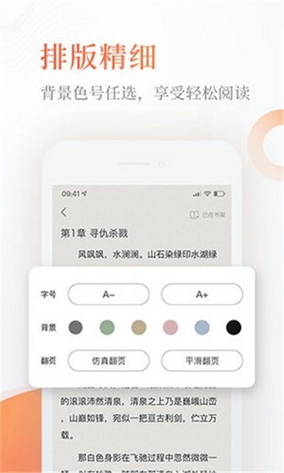 Q糖酷閱截圖欣賞