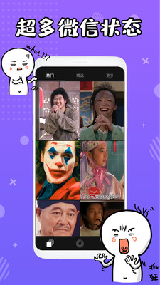8.0狀態(tài)背景視頻截圖欣賞