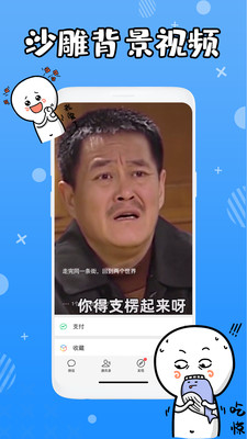 8.0狀態(tài)背景視頻截圖欣賞