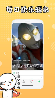 8.0狀態(tài)背景視頻截圖欣賞